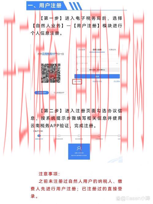 开云在线入口，如何保证账户注册与登录安全