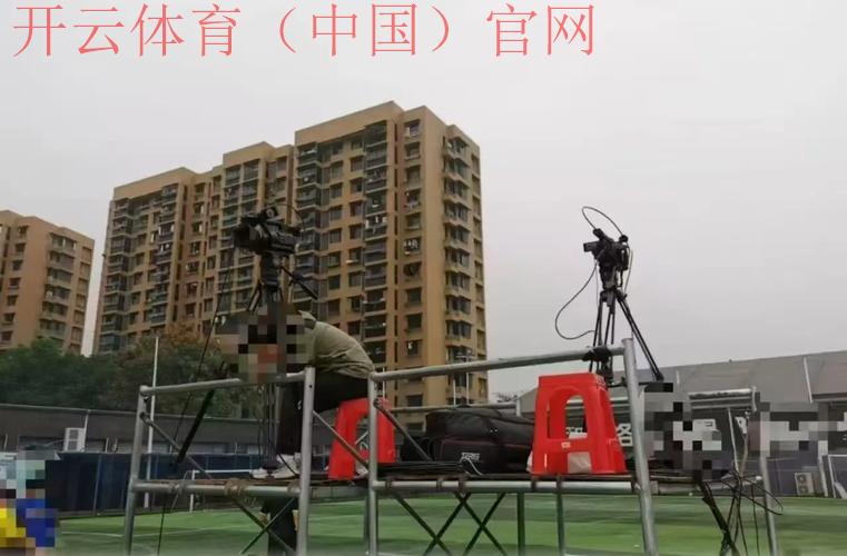 球赛直播开云体育登录,让您不遗漏任何足球赛精彩