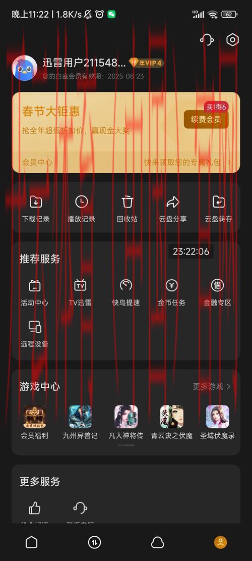 开云体育平台入口，VIP客户专享更多便捷权限
