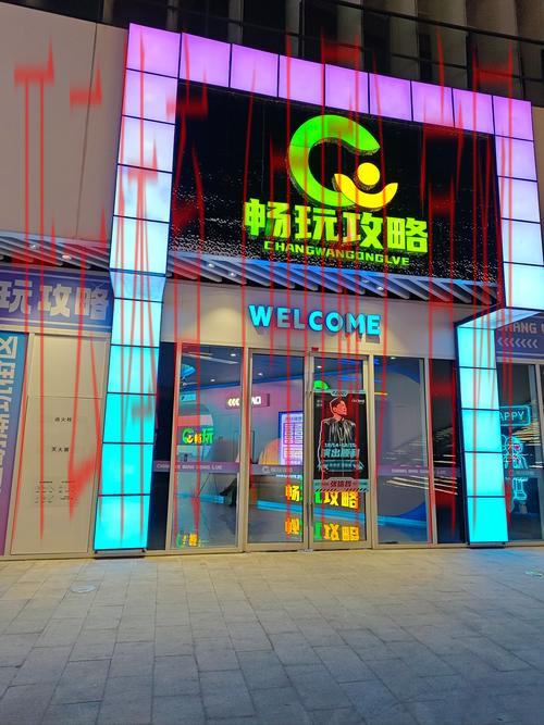 开云娱乐，精选优质娱乐项目等你加入