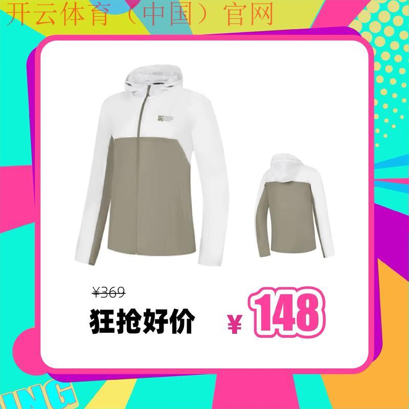 开云体育平台优惠,活动专区每日惊喜大放送