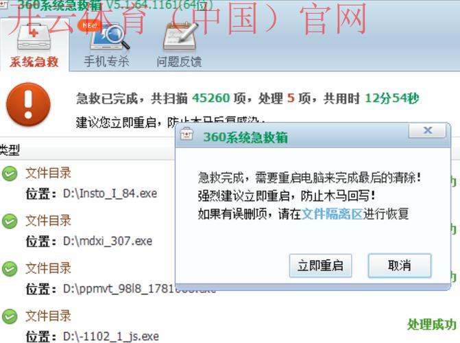 开云体育网页版入口问题,使用VPN访问是否会受限？