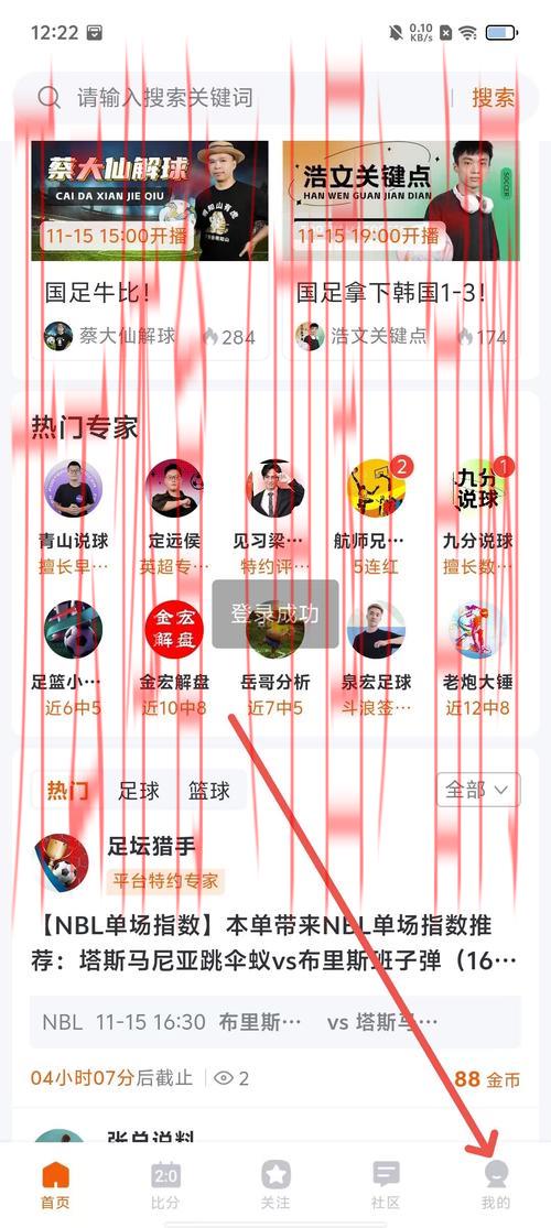 开云体育app评价，用户粘性强的核心要素分析