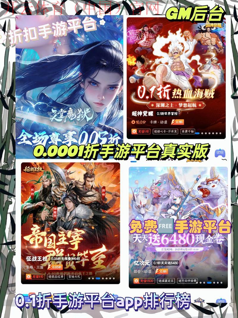 开云体育中国官网，最高游戏平台优惠政策